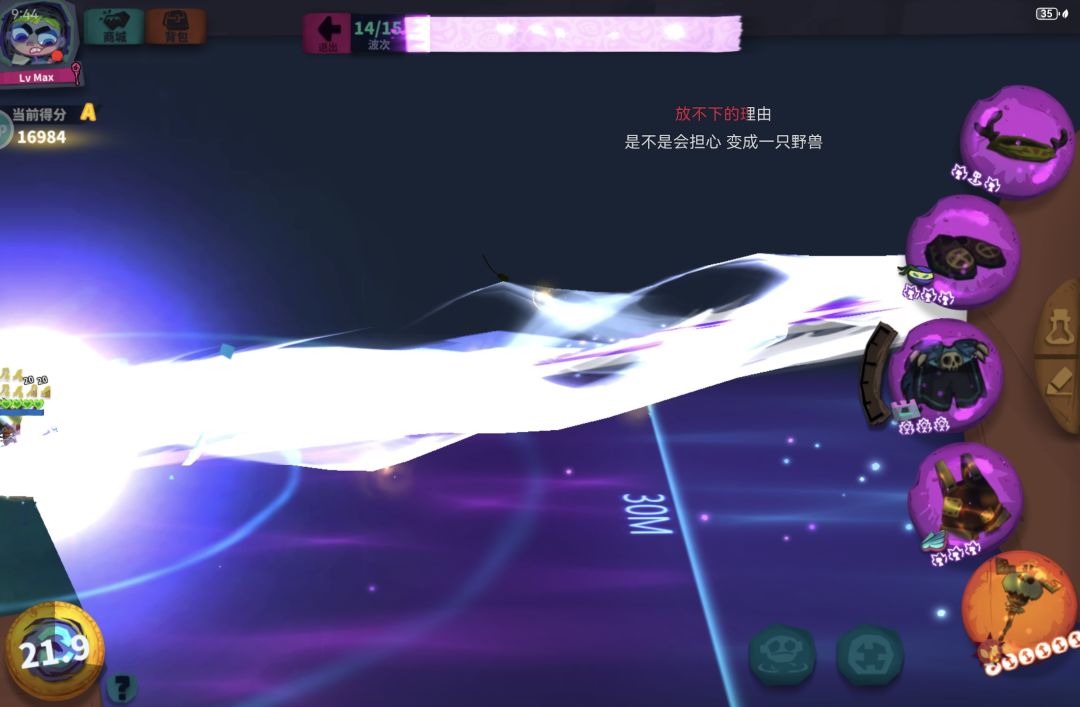 幽灵歼星炮-------距离 3