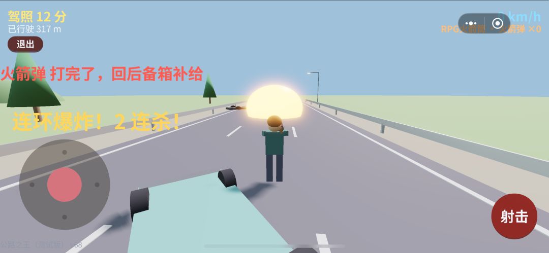 兄弟们，给你们安排了攒劲的节目~ 4