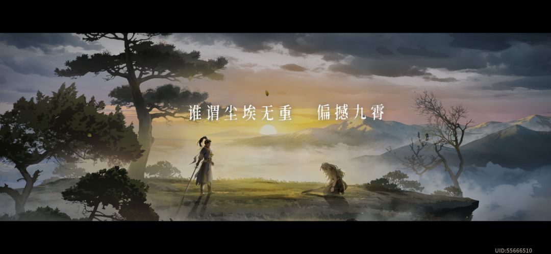 人定胜天 2