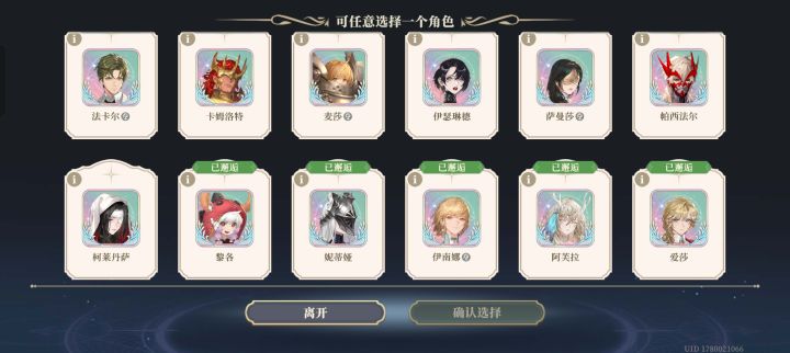 交汇截图