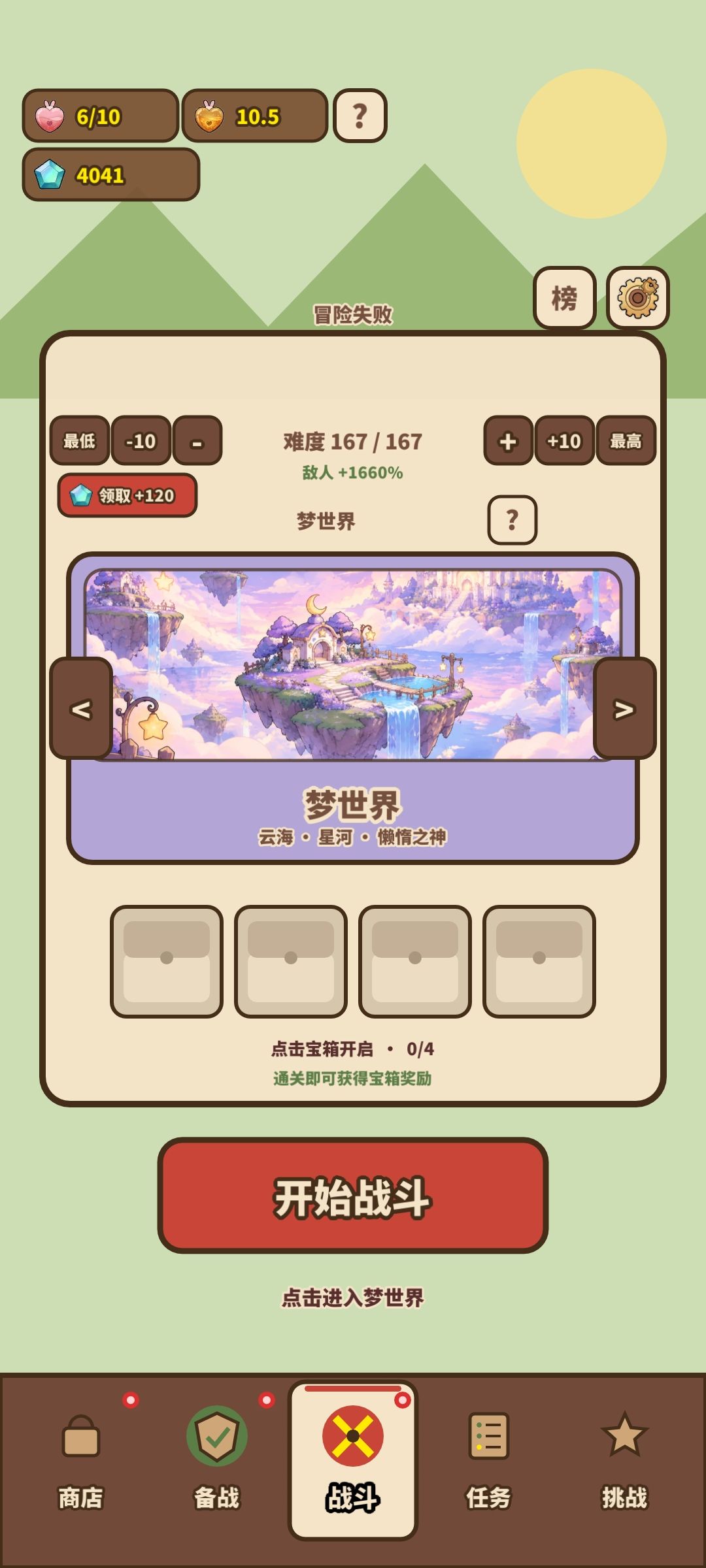 溜了溜了 1