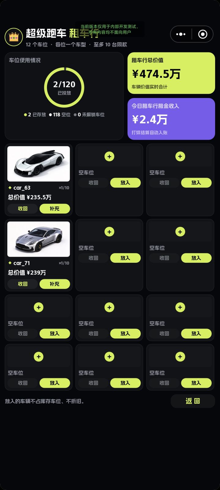 玩家意见征集贴截图