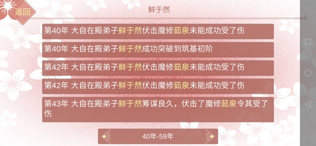 动态图片 4