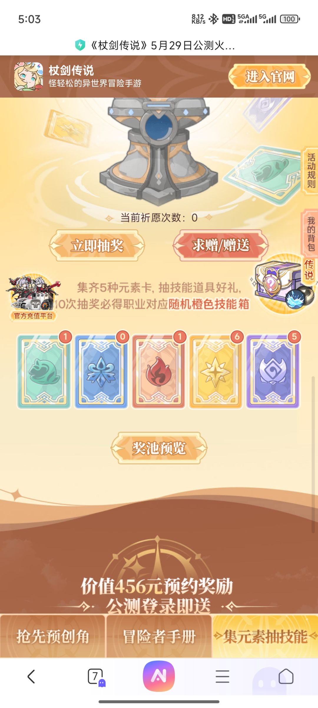 缺水!! 1