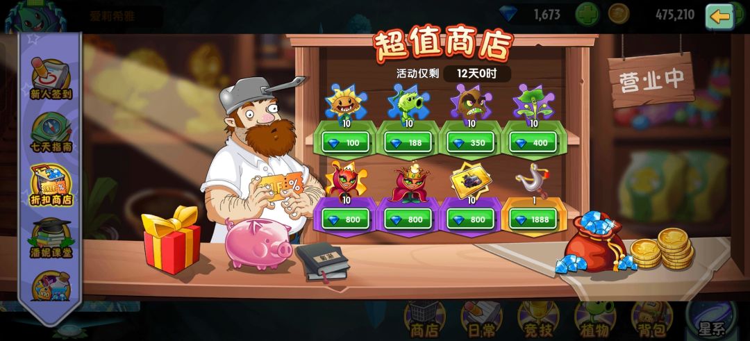 萌新求助 1