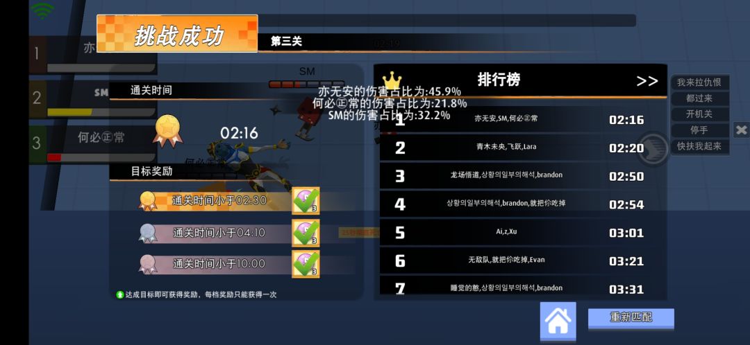 埃及女皇,拿捏 1