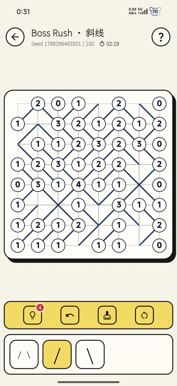 斜线截图