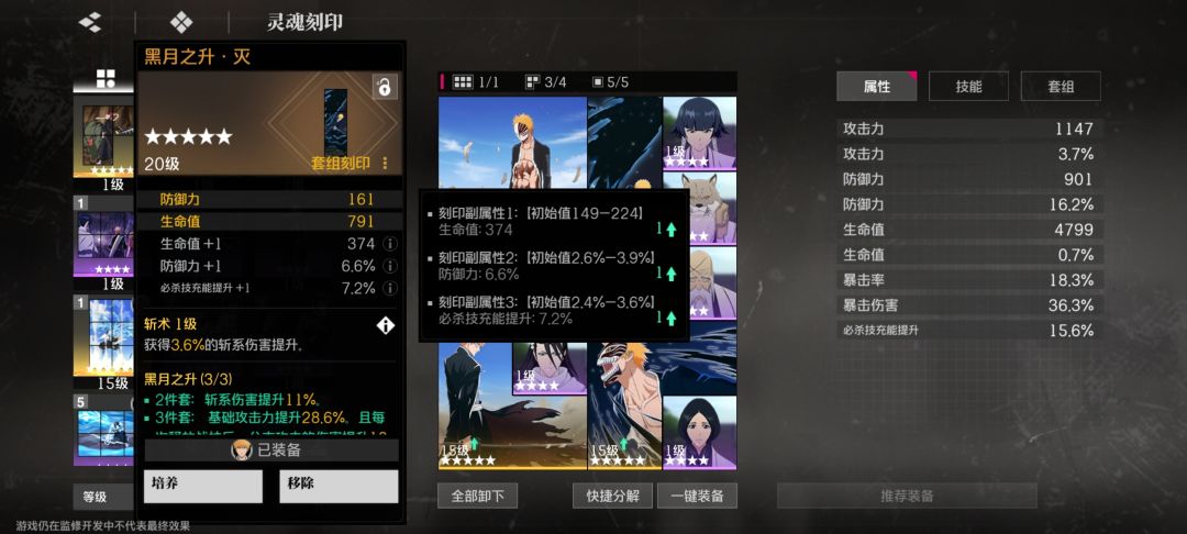 公测如果这样,有点难玩的下去啊😅😅 5