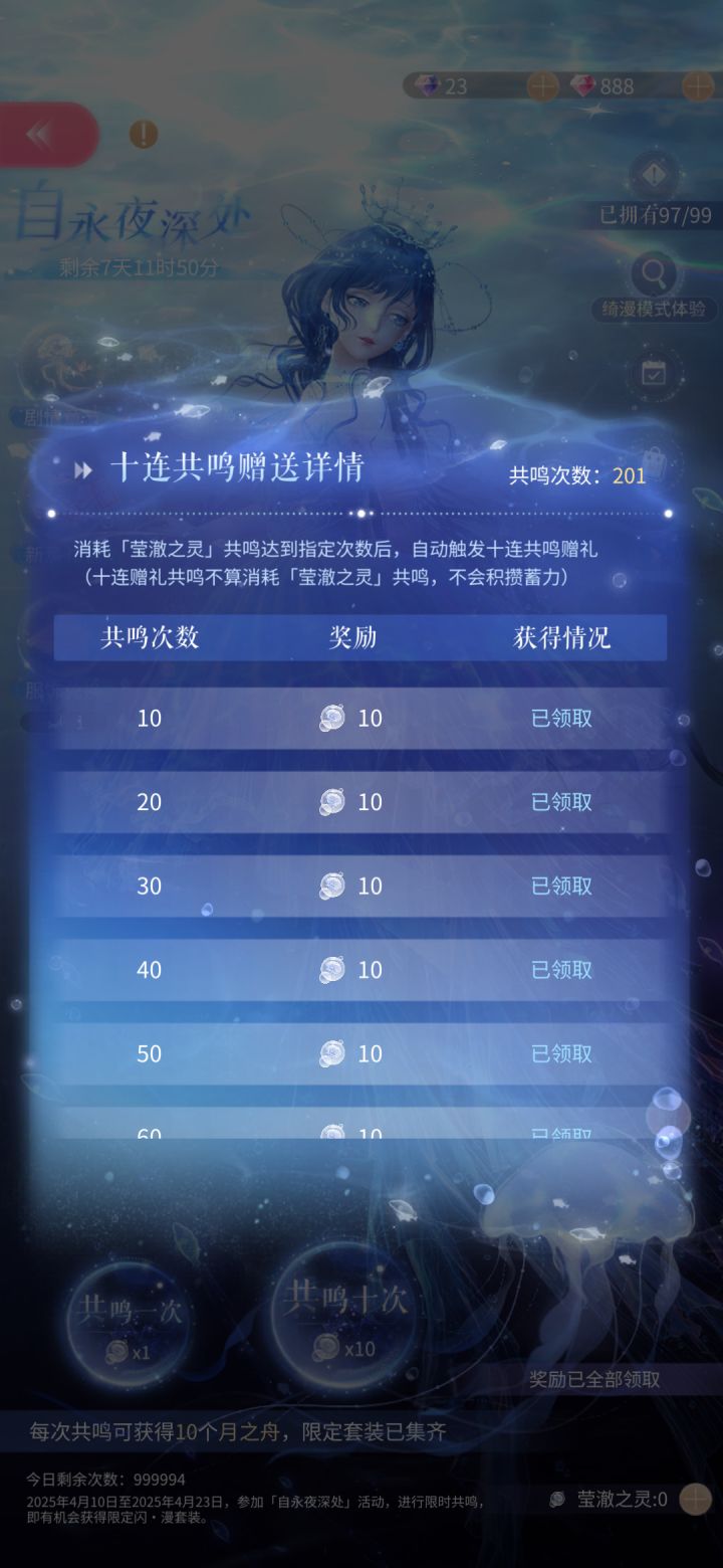非酋太难了截图