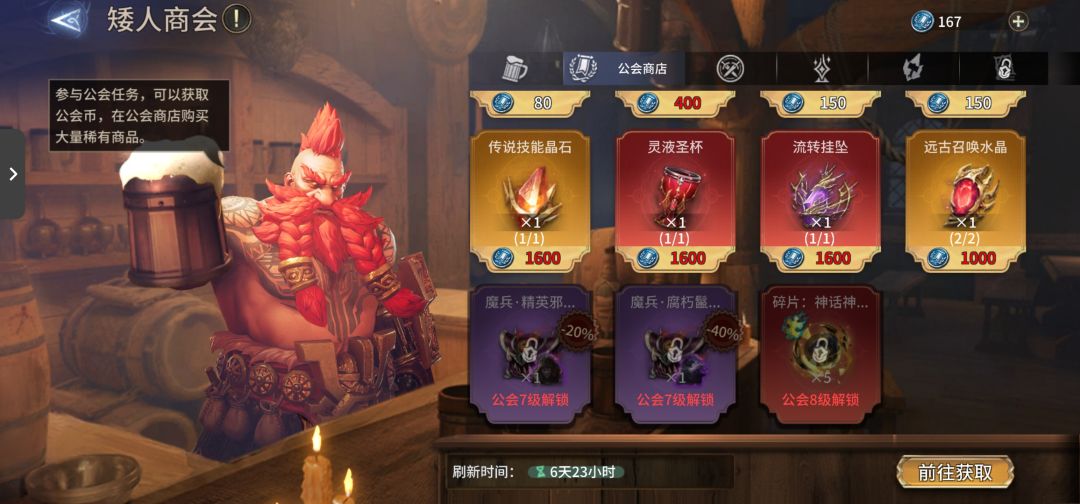 领了的公会币不见了,也是服了 2