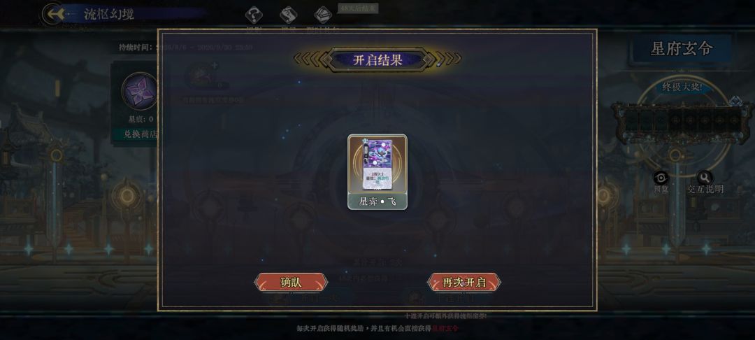 免费两发就出了两个货 2