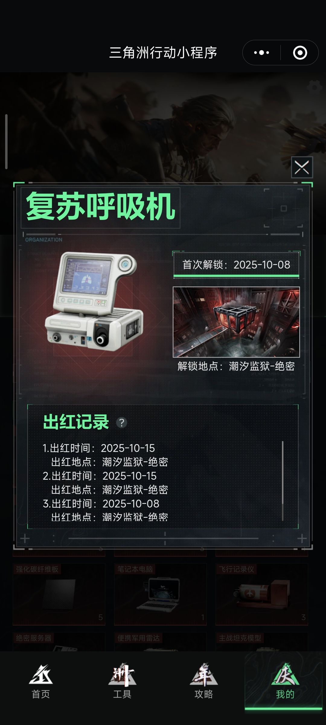海洋之泪非洲之心复苏小姐 4