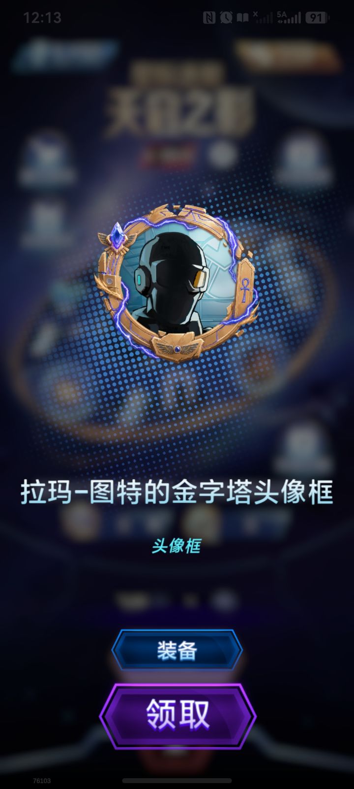又有了截图