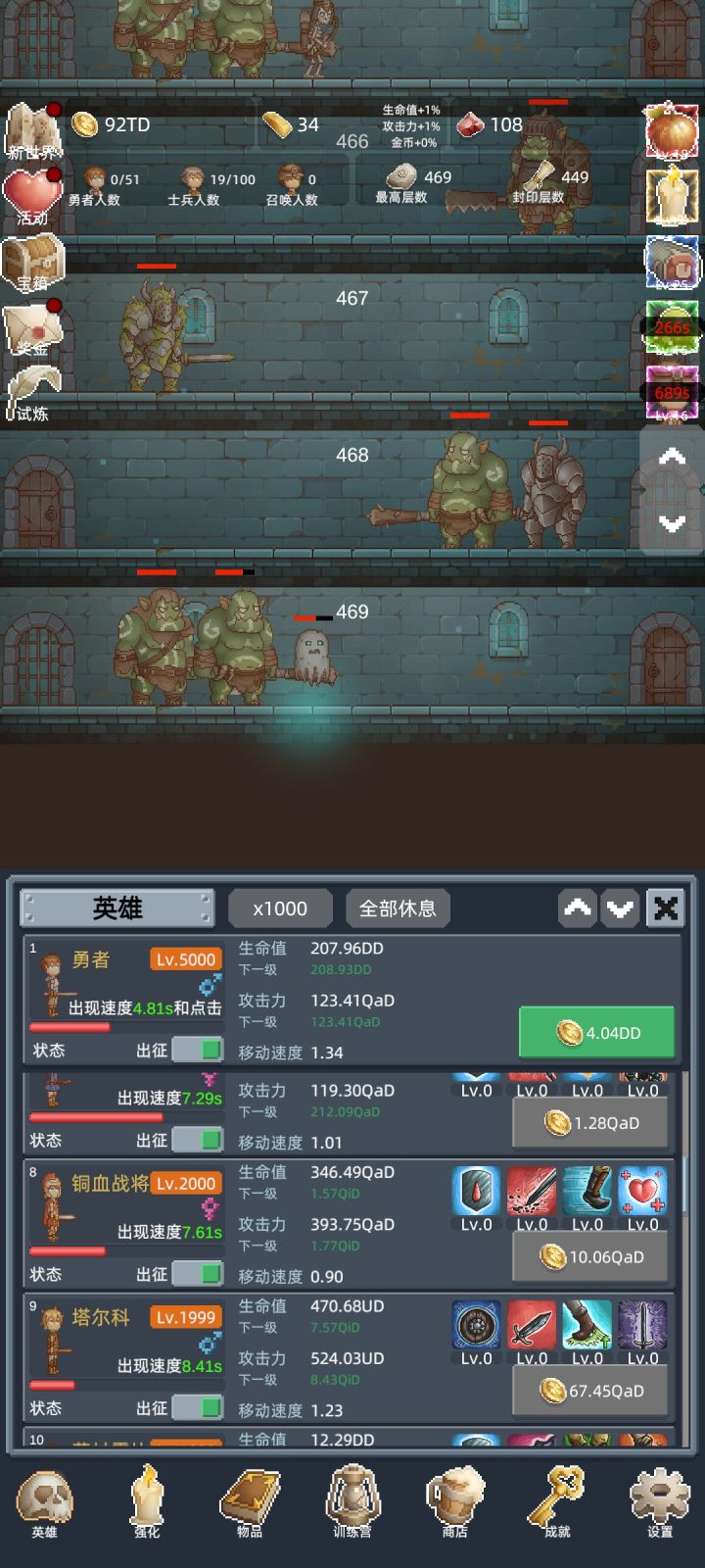 这一世，我要夺回属于我的一切（划掉），刮不动了，真刮不动了截图