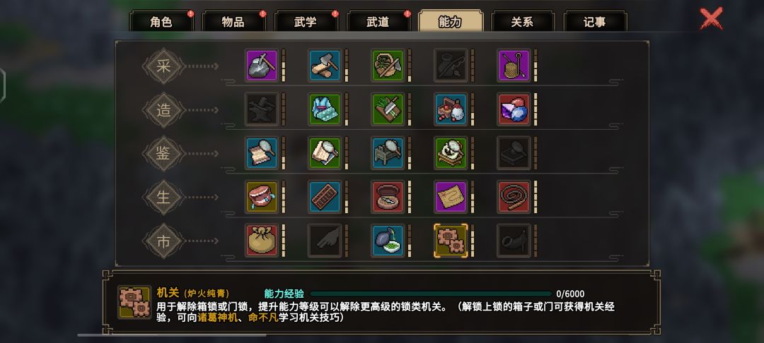 差一点就得开新档从头开始了 1