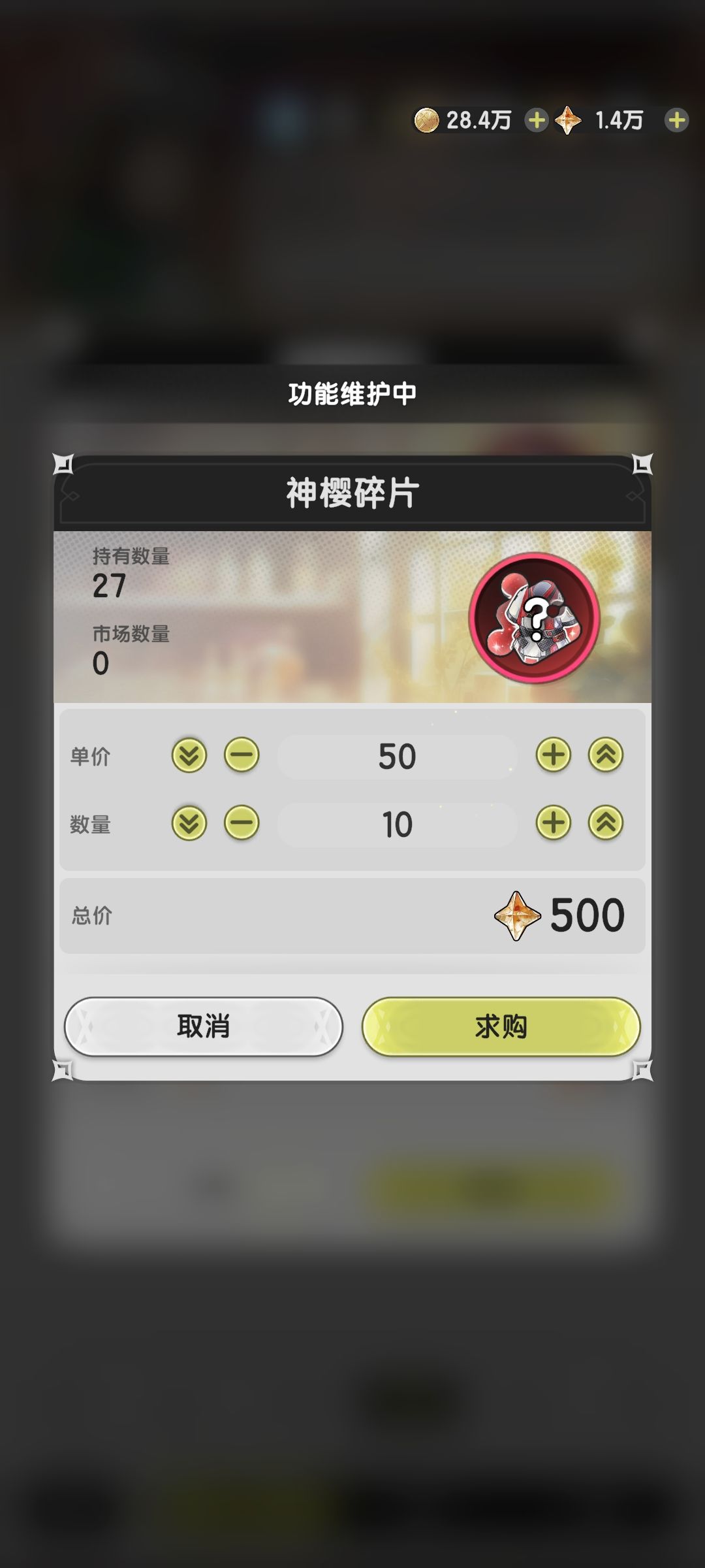 拍卖行输入不了价格和数量 2