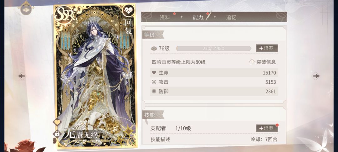 司推爽了 2