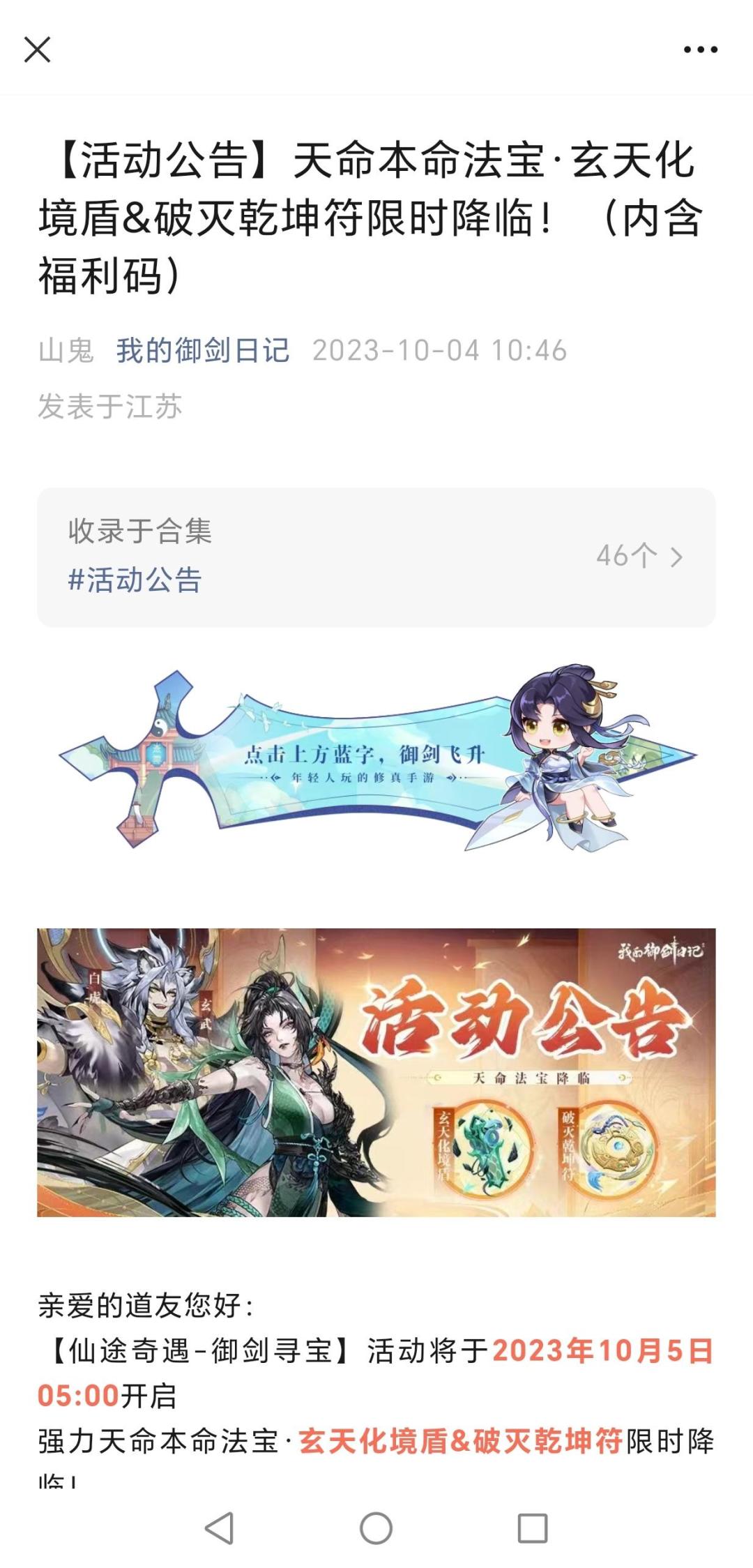 明天本命 1
