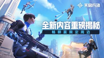 【已开奖】重磅大揭秘，畅聊新内容赢奖励