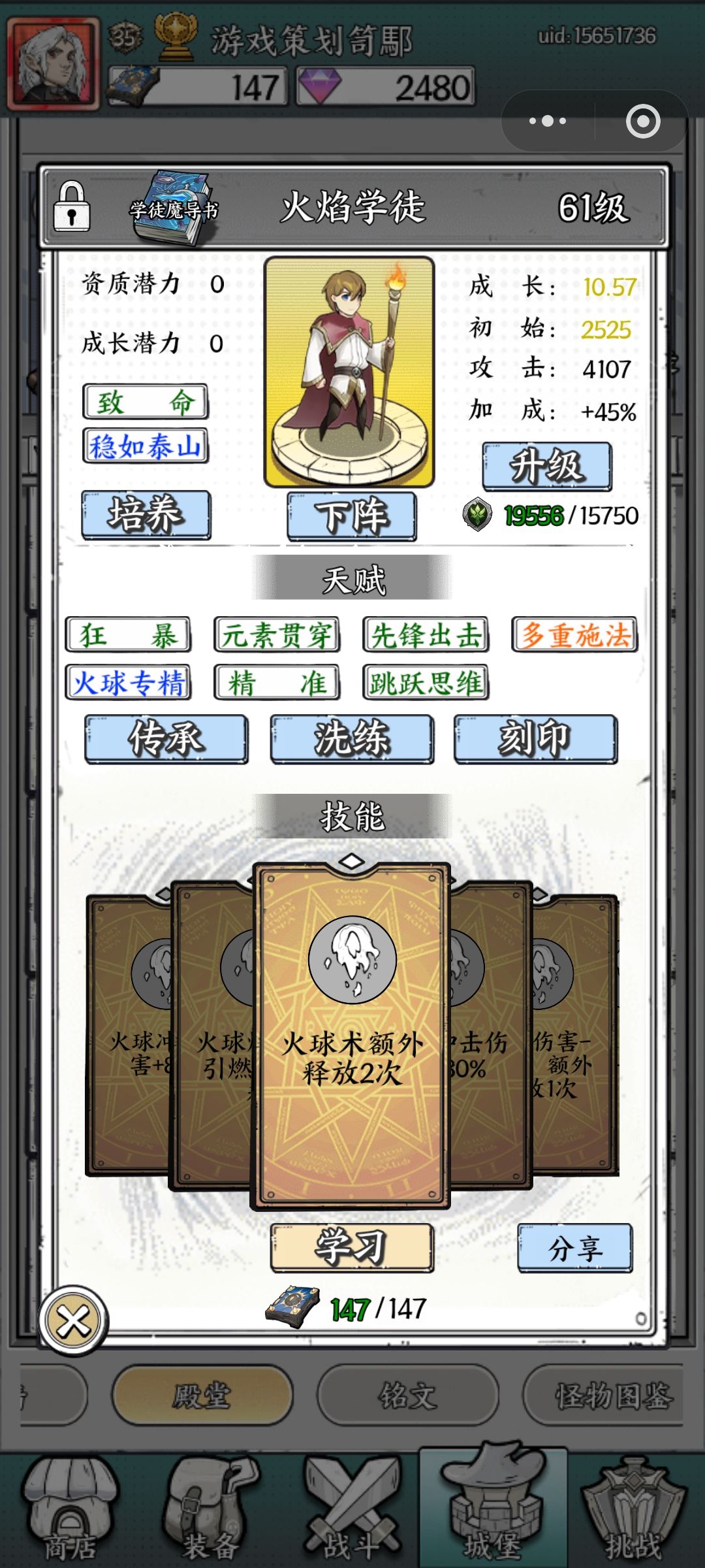 大佬们支个招 1