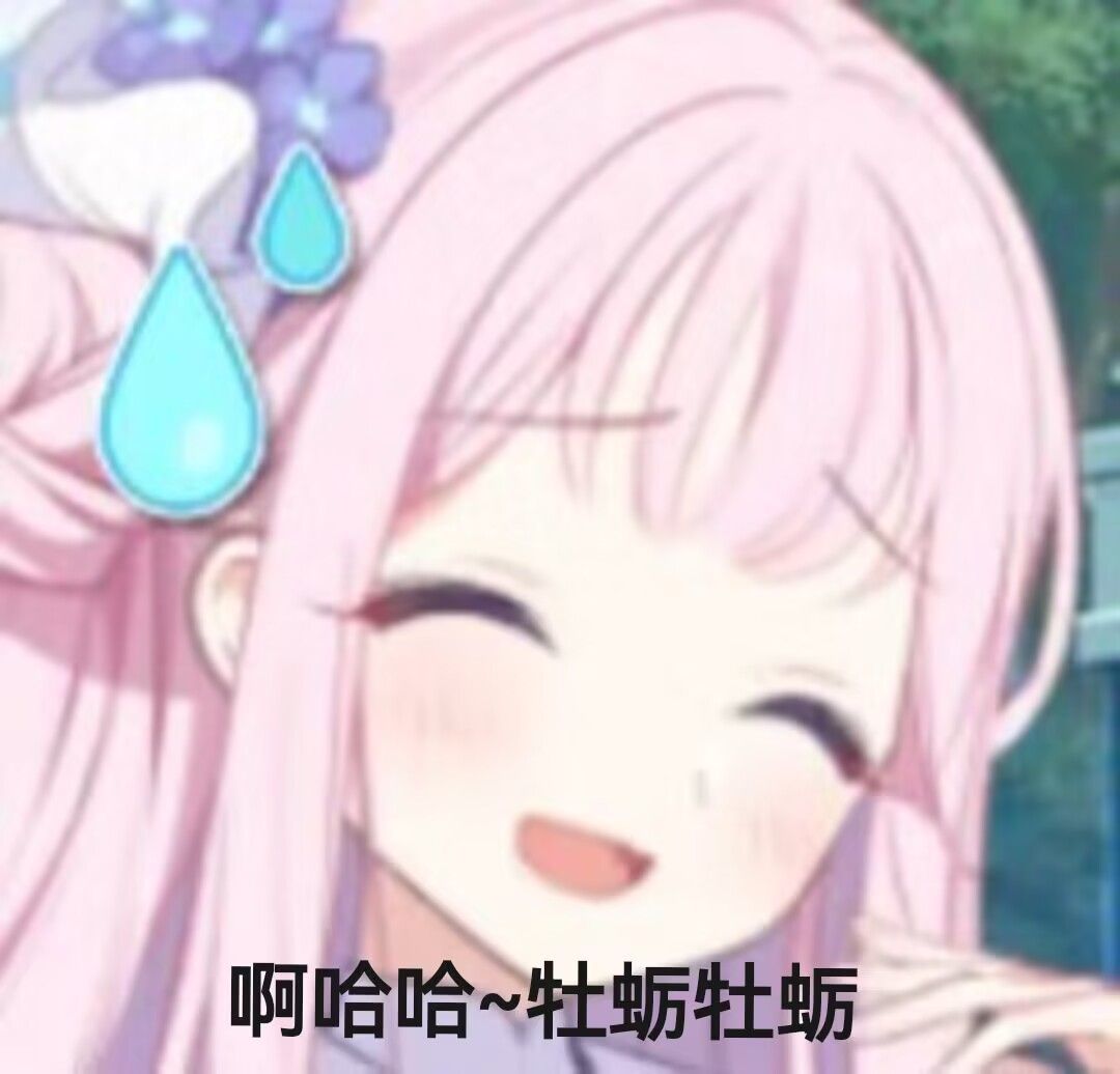 讲个笑话,室内贯穿 2