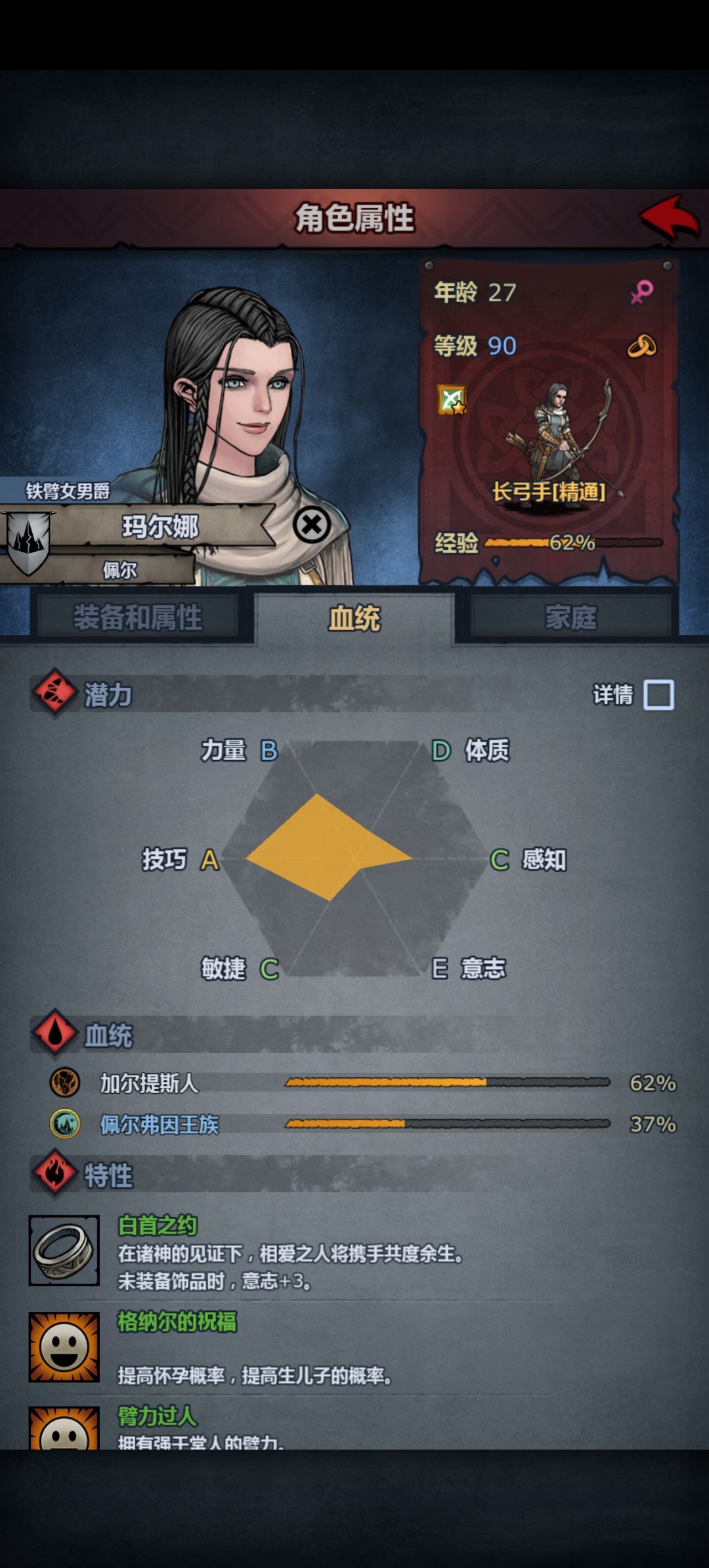 玩了30个小时有点不知道该干啥了 6