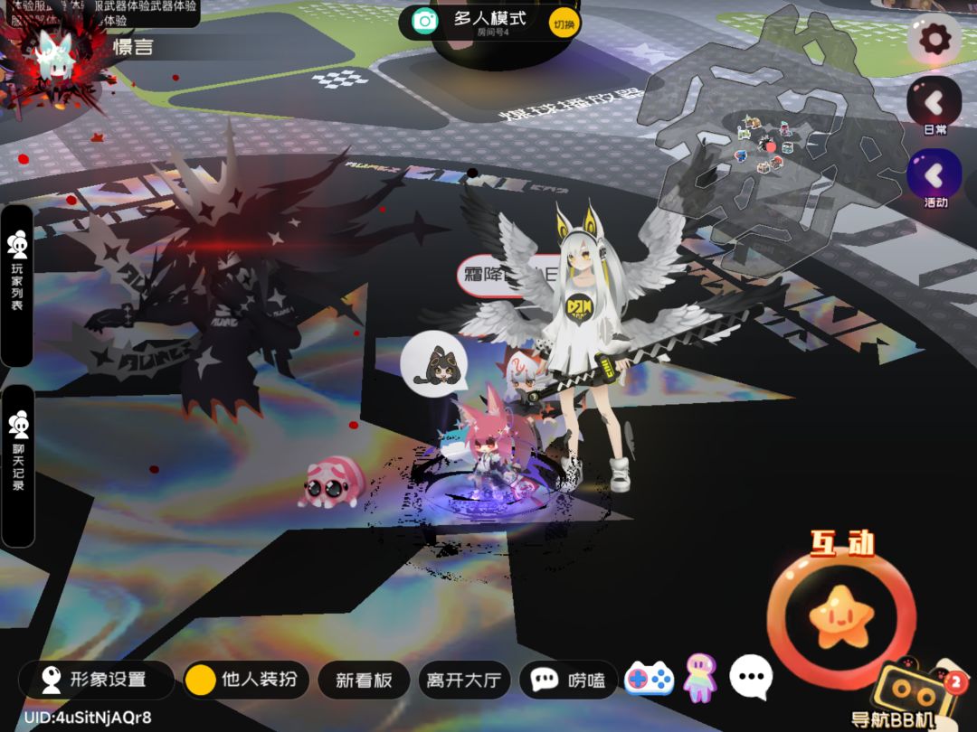 霜降的秋日礼物ios(6.5) 3