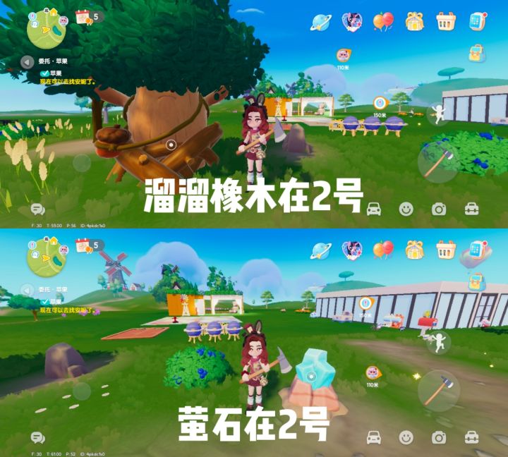 8月21日溜溜橡木和萤石截图