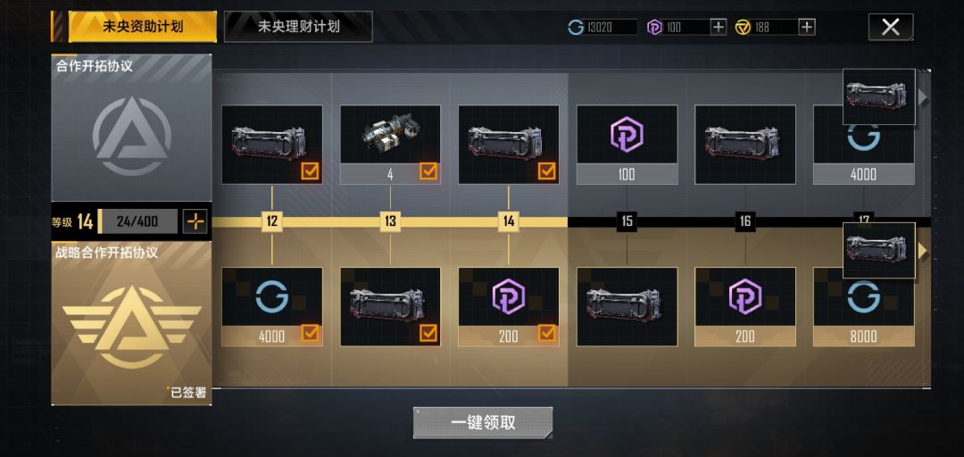 穷疯了。运气好抽到了太阳,但造不了😭 1