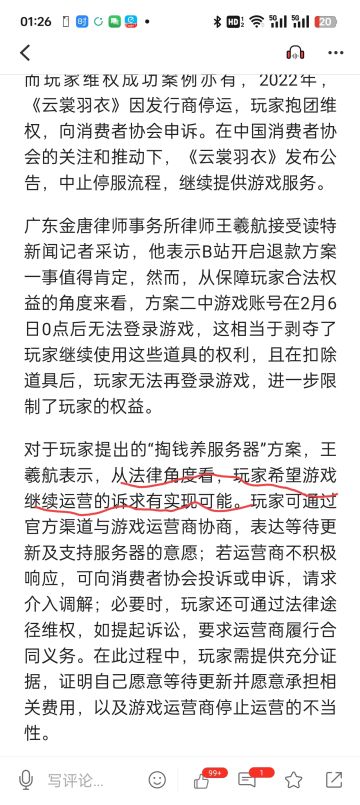 公主们，不要放弃，我们还有希望