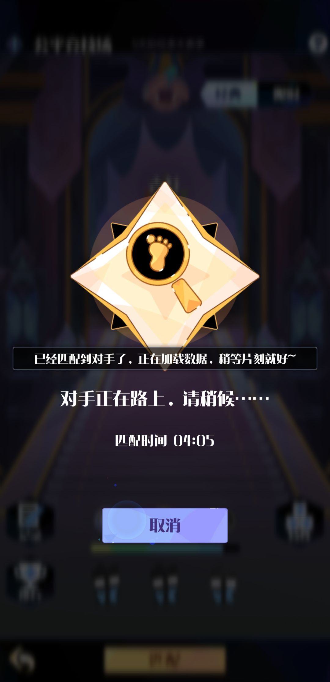 不给取消? 2