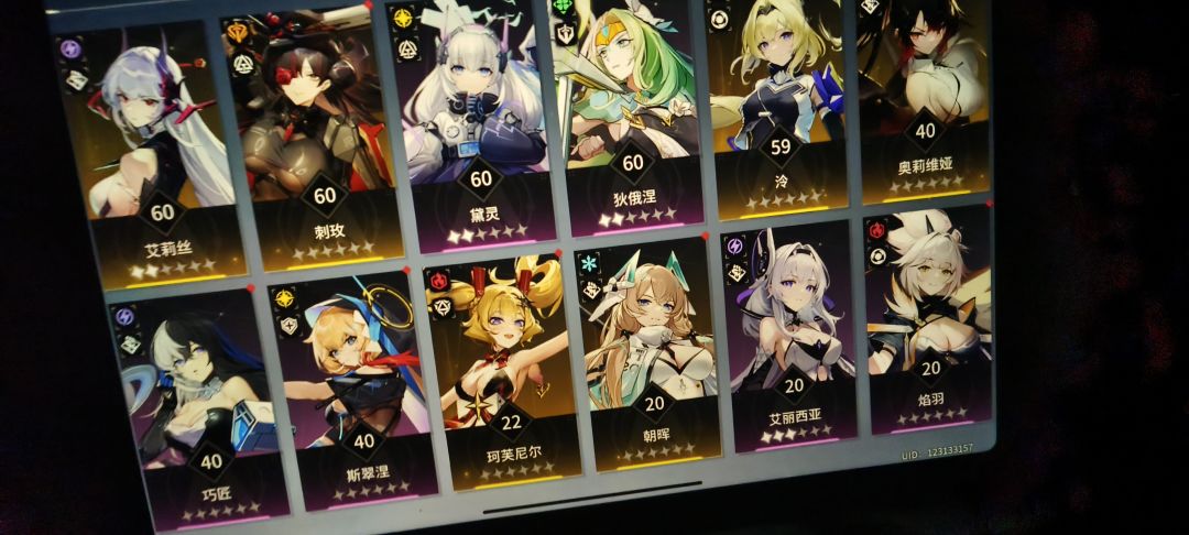 大佬们养哪个补哪个哇求求了 1