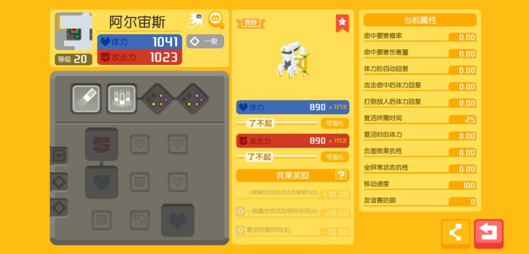 时拉比的活动拉满都没见着 原来在这等我 3