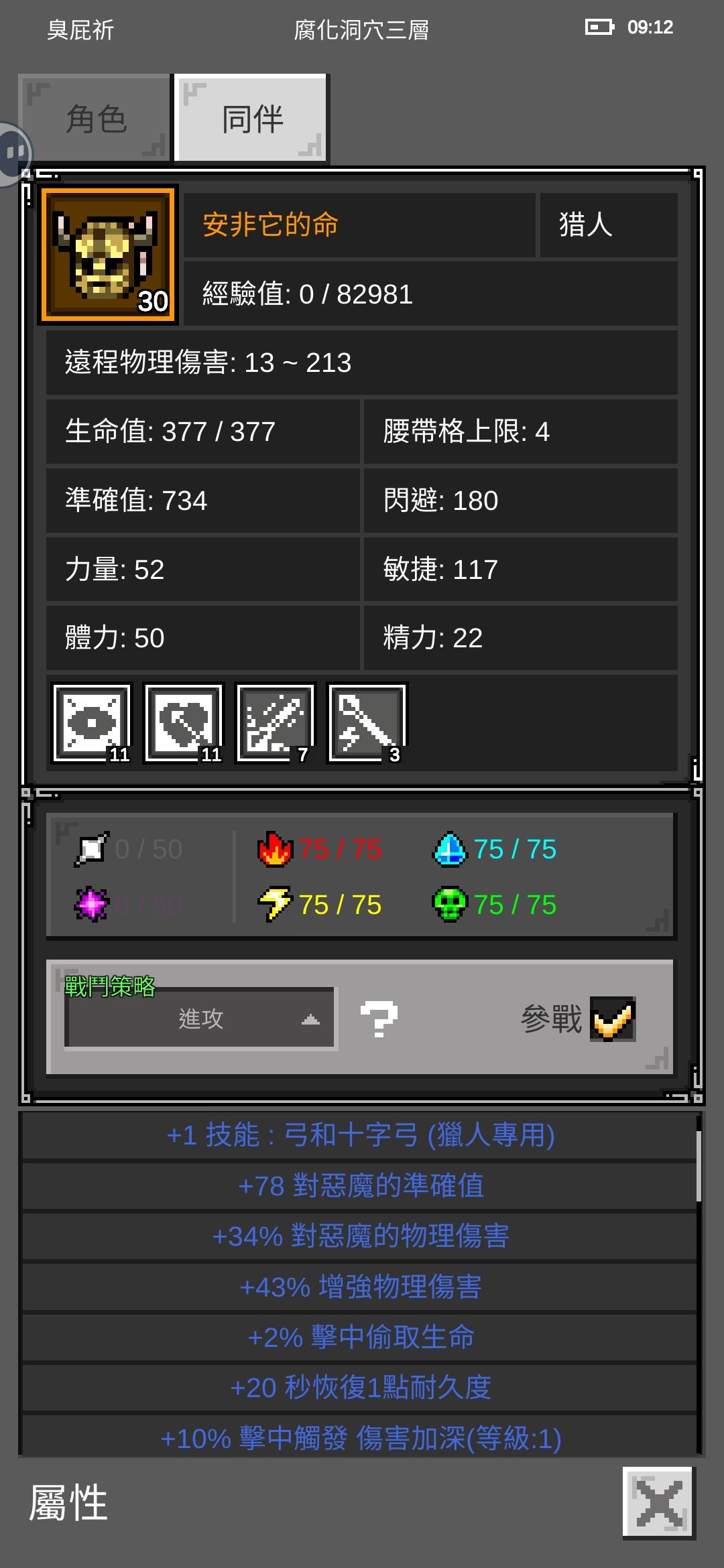 搞了很久很久很久 1