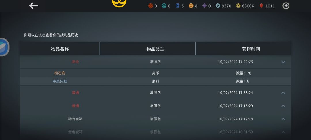 你的保证呢? 2