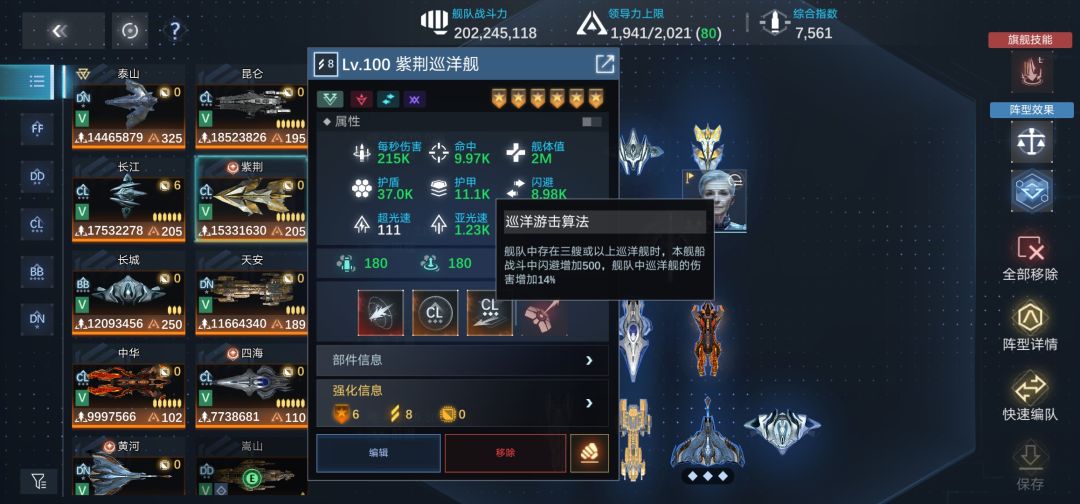 如题 2