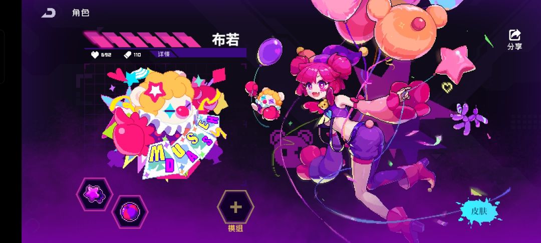 布若 4