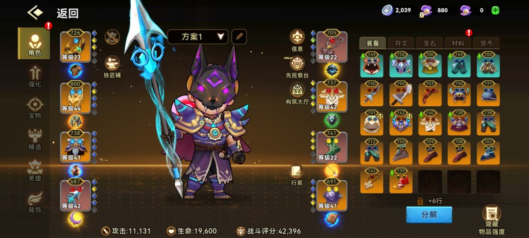 11000攻击,零充过时序,40000多战力评分 2