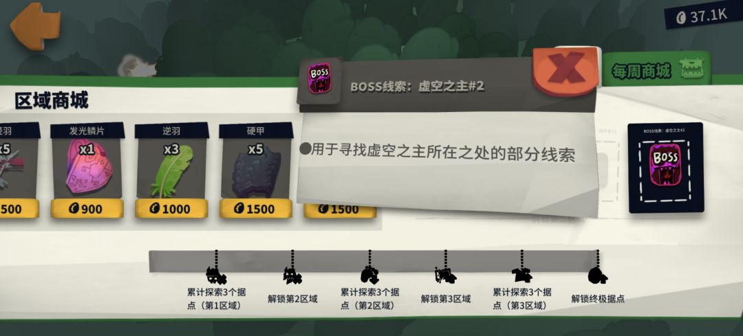异界92299,虚空1+虚空2 2