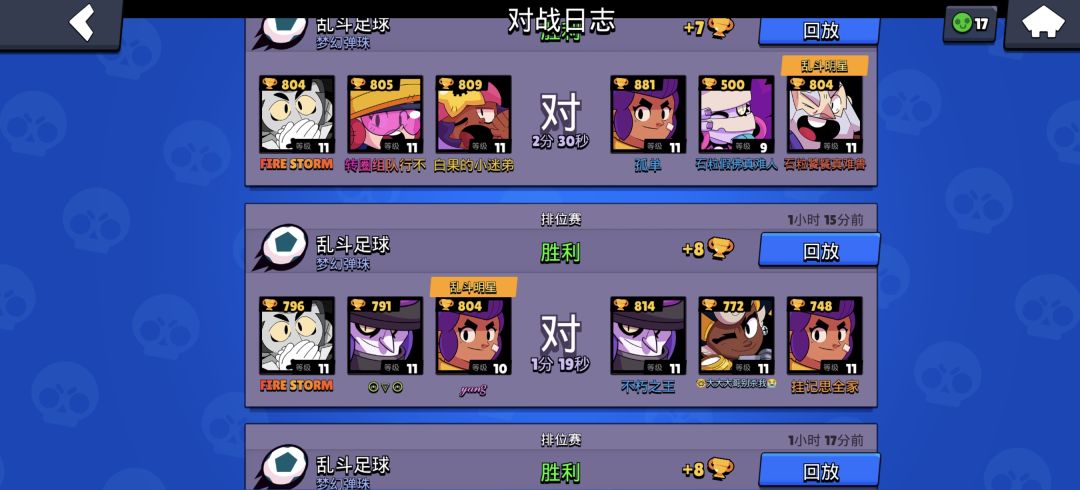 终于金三了,多亏专精活动 3