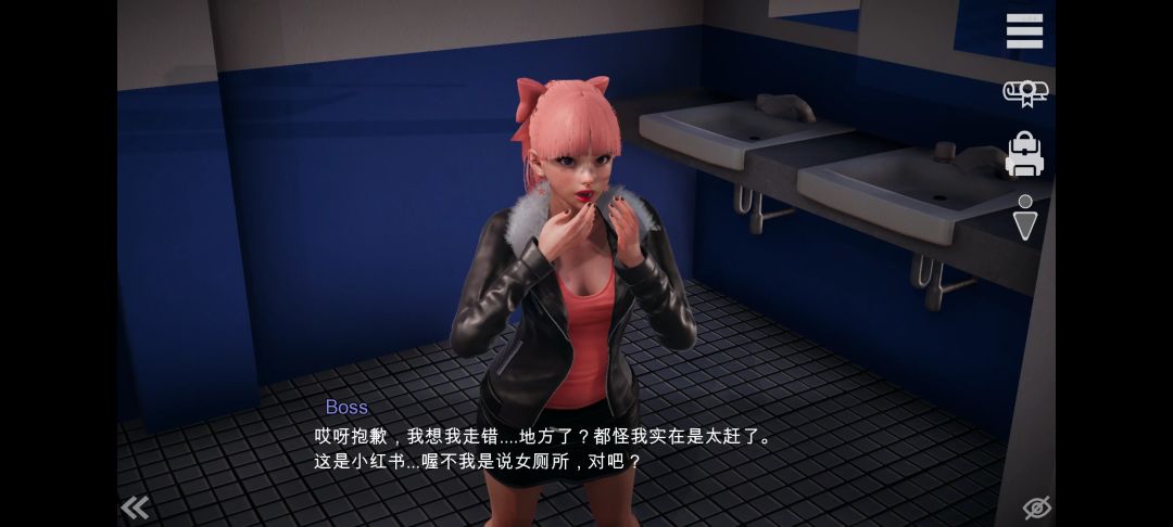 跑图太累 1