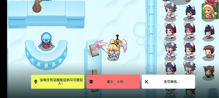 问下大佬们这个选择会影响剧情走向吗截图