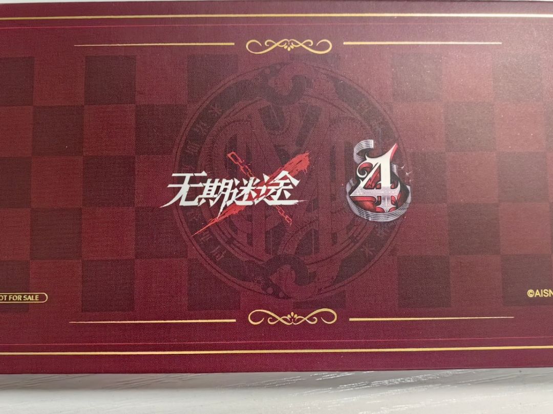 柳生一百年后见 3