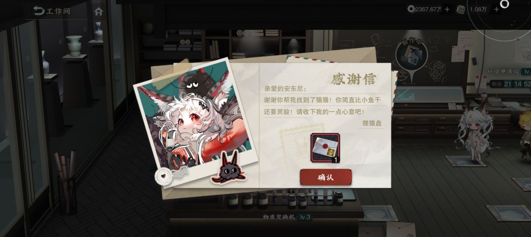 心想事成 1