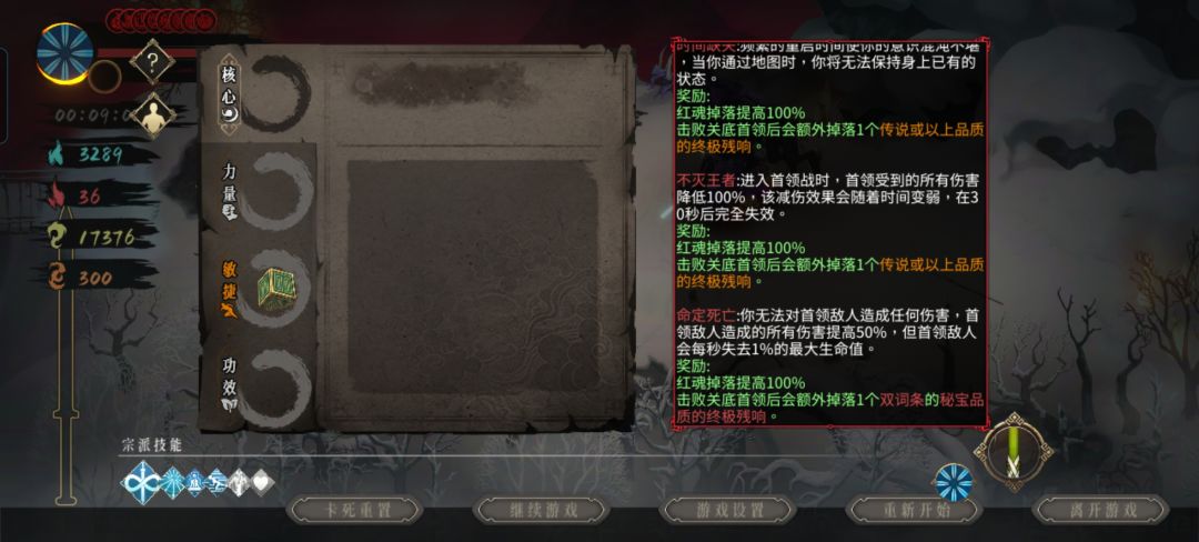 命定死亡真折磨人啊,我低估了两分钟长度 1