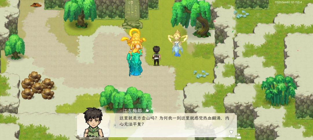 第14章 第3卷：接受黄帝考验！斩杀刑天残魂 2