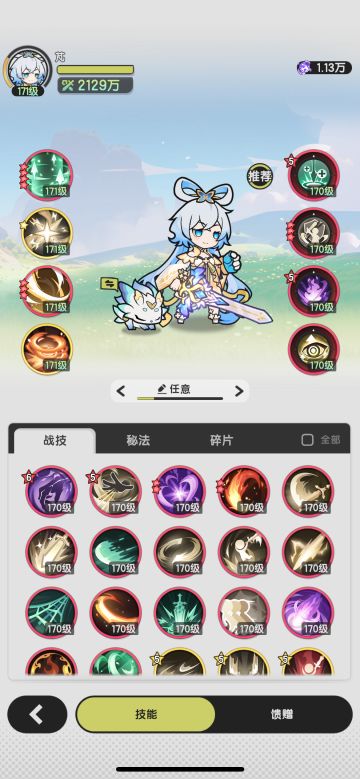 斗神五转连击流的两种顶级思路