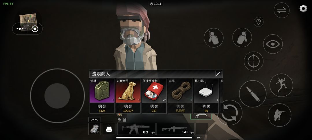 不是,怎么没人告诉我还有商人啊? 2