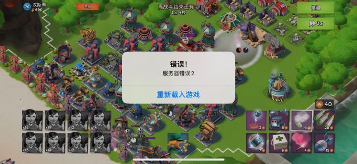 让人绝望的故事发生啦截图