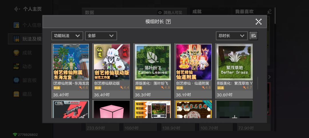 d一个女搭子 2